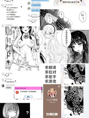 [花実ガ咲ク (櫻井穐)] 女帝エルフセレーナ～エチコロンカ帝国の没落～[中国翻訳]_00027