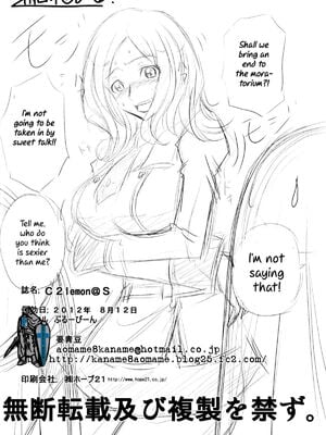 [ぶるーびーん (要青豆)] C2lemon合集 (コードギアス 反逆のルルーシュ) (until2025／05／01)_c (23)