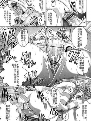 [ぶるーびーん (要青豆)] C2lemon合集 (コードギアス 反逆のルルーシュ) (until2025／05／01)_d (10)