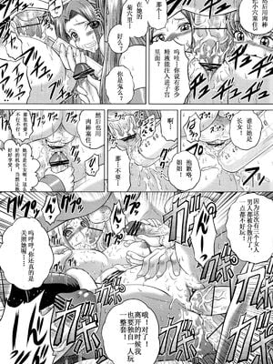 [ぶるーびーん (要青豆)] C2lemon合集 (コードギアス 反逆のルルーシュ) (until2025／05／01)_d (18)