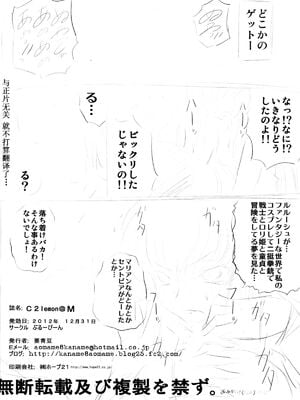 [ぶるーびーん (要青豆)] C2lemon合集 (コードギアス 反逆のルルーシュ) (until2025／05／01)_d (25)