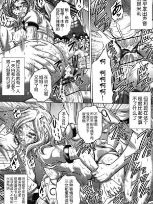 [ぶるーびーん (要青豆)] C2lemon合集 (コードギアス 反逆のルルーシュ) (until2025／05／01)_e (21)
