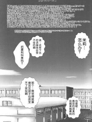 [ぶるーびーん (要青豆)] C2lemon合集 (コードギアス 反逆のルルーシュ) (until2025／05／01)_e (28)