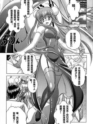 [ぶるーびーん (要青豆)] C2lemon合集 (コードギアス 反逆のルルーシュ) (until2025／05／01)_f (02)
