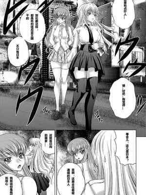 [ぶるーびーん (要青豆)] C2lemon合集 (コードギアス 反逆のルルーシュ) (until2025／05／01)_g (06)