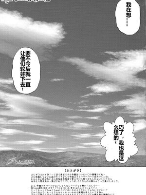 [ぶるーびーん (要青豆)] C2lemon合集 (コードギアス 反逆のルルーシュ) (until2025／05／01)_g (24)