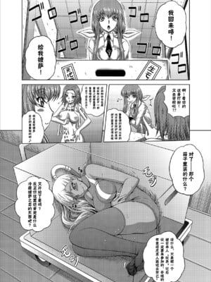[ぶるーびーん (要青豆)] C2lemon合集 (コードギアス 反逆のルルーシュ) (until2025／05／01)_ka (26)