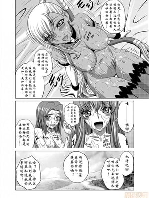 [ぶるーびーん (要青豆)] C2lemon合集 (コードギアス 反逆のルルーシュ) (until2025／05／01)_kb (30)