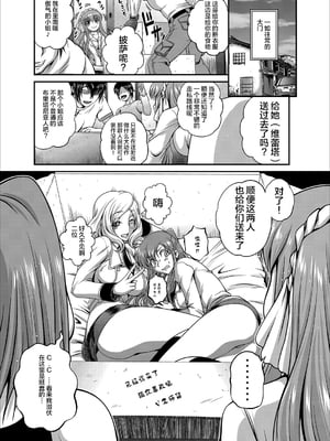 [ぶるーびーん (要青豆)] C2lemon合集 (コードギアス 反逆のルルーシュ) (until2025／05／01)_la (02)