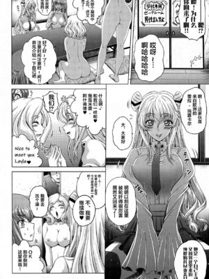 [ぶるーびーん (要青豆)] C2lemon合集 (コードギアス 反逆のルルーシュ) (until2025／05／01)_lc05