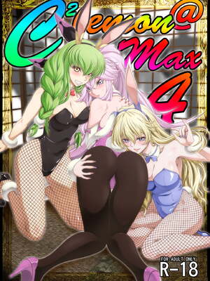 [ぶるーびーん (要青豆)] C2lemon合集 (コードギアス 反逆のルルーシュ) (until2025／05／01)_ld (01)