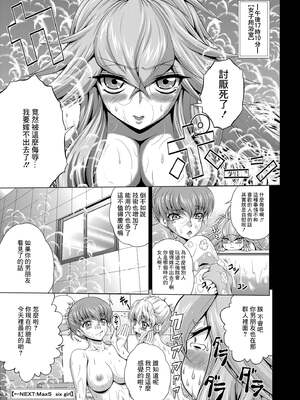 [ぶるーびーん (要青豆)] C2lemon合集 (コードギアス 反逆のルルーシュ) (until2025／05／01)_ld (24)