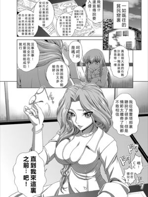 [ぶるーびーん (要青豆)] C2lemon合集 (コードギアス 反逆のルルーシュ) (until2025／05／01)_le (02)