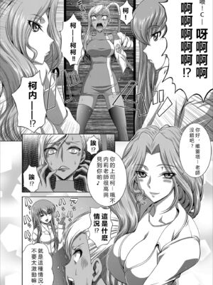 [ぶるーびーん (要青豆)] C2lemon合集 (コードギアス 反逆のルルーシュ) (until2025／05／01)_le (03)