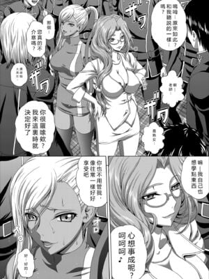 [ぶるーびーん (要青豆)] C2lemon合集 (コードギアス 反逆のルルーシュ) (until2025／05／01)_le (05)