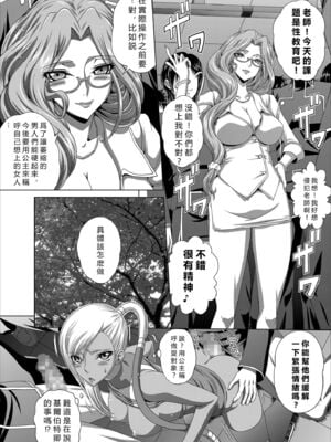[ぶるーびーん (要青豆)] C2lemon合集 (コードギアス 反逆のルルーシュ) (until2025／05／01)_le (07)