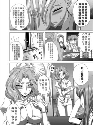 [ぶるーびーん (要青豆)] C2lemon合集 (コードギアス 反逆のルルーシュ) (until2025／05／01)_le (31)
