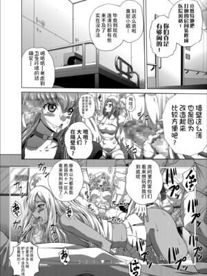 [ぶるーびーん (要青豆)] C2lemon合集 (コードギアス 反逆のルルーシュ) (until2025／05／01)_lf (03)