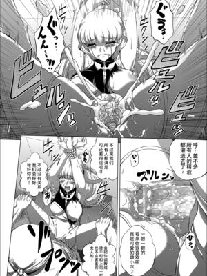 [ぶるーびーん (要青豆)] C2lemon合集 (コードギアス 反逆のルルーシュ) (until2025／05／01)_lf (15)