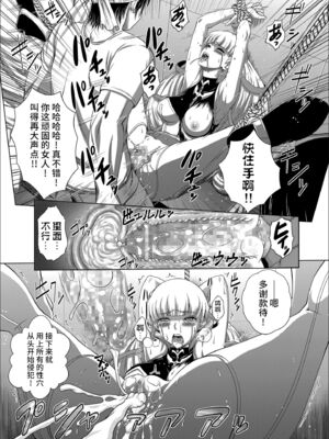 [ぶるーびーん (要青豆)] C2lemon合集 (コードギアス 反逆のルルーシュ) (until2025／05／01)_lf (16)