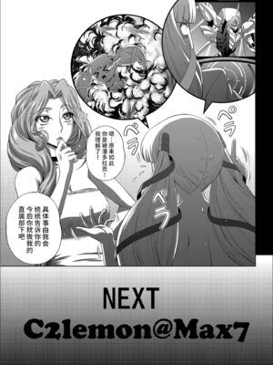 [ぶるーびーん (要青豆)] C2lemon合集 (コードギアス 反逆のルルーシュ) (until2025／05／01)_lf (32)