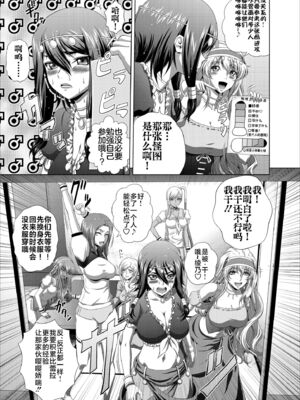 [ぶるーびーん (要青豆)] C2lemon合集 (コードギアス 反逆のルルーシュ) (until2025／05／01)_lg (04)