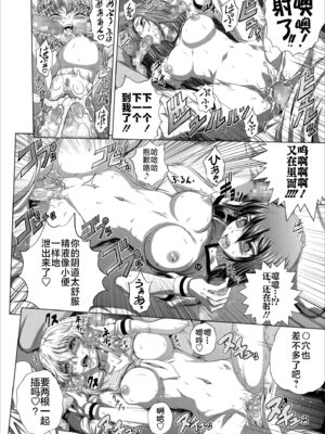 [ぶるーびーん (要青豆)] C2lemon合集 (コードギアス 反逆のルルーシュ) (until2025／05／01)_lg (21)