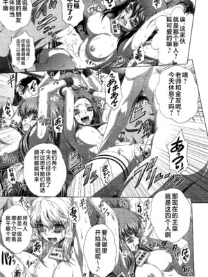 [ぶるーびーん (要青豆)] C2lemon合集 (コードギアス 反逆のルルーシュ) (until2025／05／01)_lh (04)