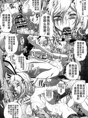 [ぶるーびーん (要青豆)] C2lemon合集 (コードギアス 反逆のルルーシュ) (until2025／05／01)_lh (19)