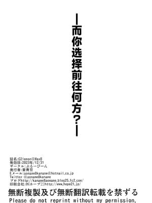 [ぶるーびーん (要青豆)] C2lemon合集 (コードギアス 反逆のルルーシュ) (until2025／05／01)_lh (33)