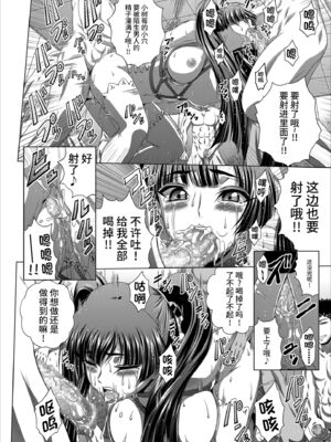 [ぶるーびーん (要青豆)] C2lemon合集 (コードギアス 反逆のルルーシュ) (until2025／05／01)_li (25)