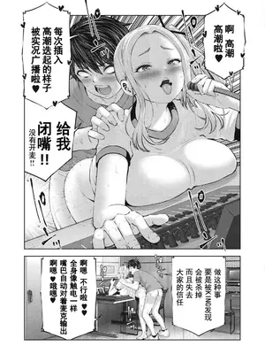 [今井ユウ] ゾンビ世界でハーレムをつくろう！|在丧尸遍地的世界里建造后宫 1~29[中国翻訳][白碼][殘缺]_092