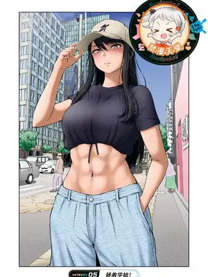 [今井ユウ] ゾンビ世界でハーレムをつくろう！|在丧尸遍地的世界里建造后宫 1~29[中国翻訳][白碼][殘缺]_148