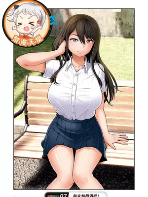 [今井ユウ] ゾンビ世界でハーレムをつくろう！|在丧尸遍地的世界里建造后宫 1~29[中国翻訳][白碼][殘缺]_210