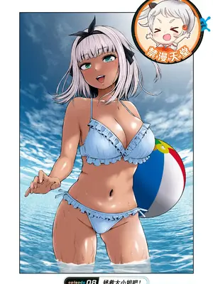 [今井ユウ] ゾンビ世界でハーレムをつくろう！|在丧尸遍地的世界里建造后宫 1~29[中国翻訳][白碼][殘缺]_243