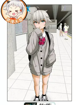 [今井ユウ] ゾンビ世界でハーレムをつくろう！|在丧尸遍地的世界里建造后宫 1~29[中国翻訳][白碼][殘缺]_377
