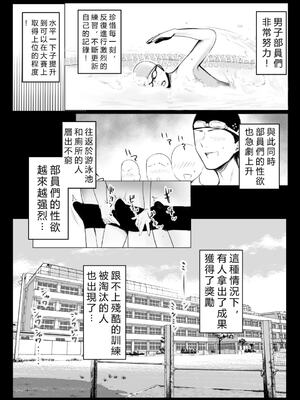 [アキレルショウジョ (アキレ)] 僕だけに甘えさせてくれる巨乳JK妻を他の男に抱かせてみた 1~10+特典 [中国翻訳][白碼]_269