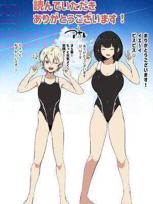 [アキレルショウジョ (アキレ)] 僕だけに甘えさせてくれる巨乳JK妻を他の男に抱かせてみた 1~10+特典 [中国翻訳][白碼]_295
