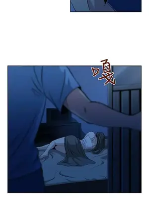 要交換嗎？ 1-30話[完結]_006