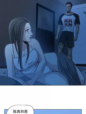 要交換嗎？ 1-30話[完結]_007