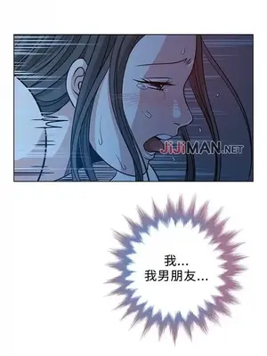 要交換嗎？ 1-30話[完結]_011