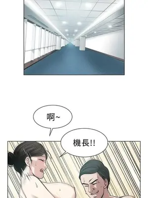 要交換嗎？ 1-30話[完結]_018