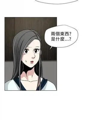 要交換嗎？ 1-30話[完結]_025
