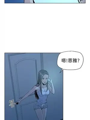 要交換嗎？ 1-30話[完結]_031