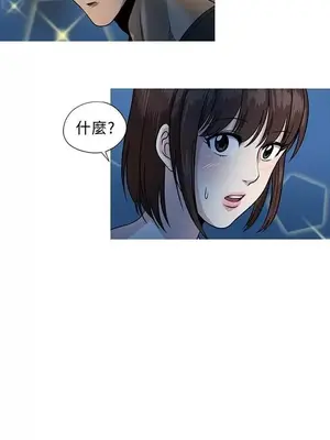要交換嗎？ 1-30話[完結]_033