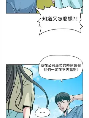 要交換嗎？ 1-30話[完結]_041