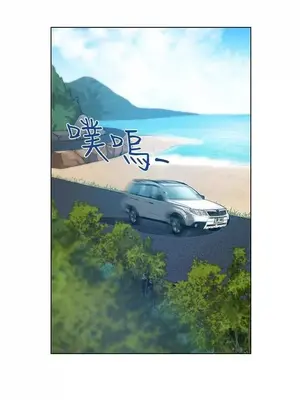 要交換嗎？ 1-30話[完結]_051