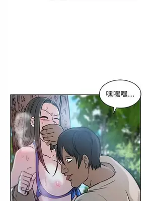 要交換嗎？ 1-30話[完結]_073