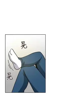 要交換嗎？ 1-30話[完結]_075
