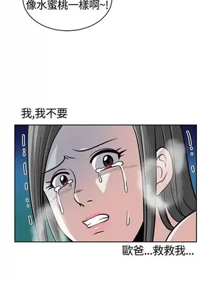 要交換嗎？ 1-30話[完結]_080